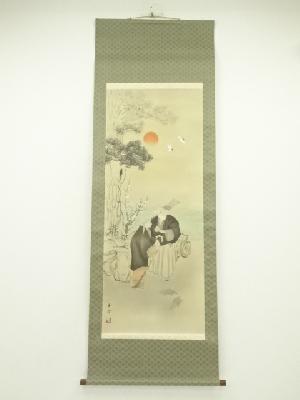 美峰筆　高砂　肉筆絹本掛軸（保護箱）